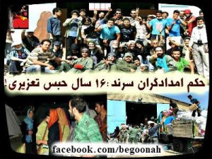 154159_137065376453710_273246750_n