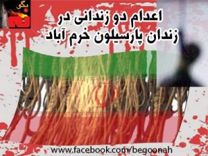 196989_134349316725316_194703538_n