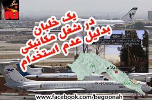 309658_136154703211444_1638853377_n