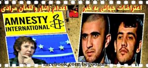 379747_138082246352023_1060660610_n