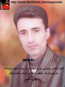 385320_134450670048514_1227494443_n