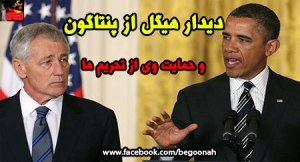 406012_135605749933006_293637787_n