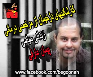 423095_142710165889231_1241327853_n