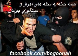 46104_135674923259422_1035533068_n