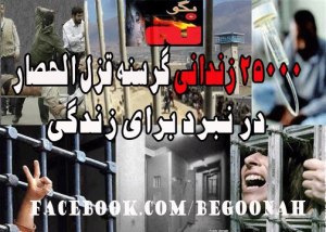 484003_137230143103900_168644963_n