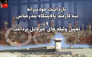 523068_140829236077324_2078740852_n