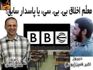 524716_134462196714028_677431705_n