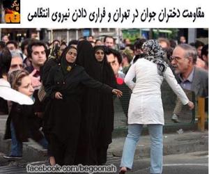 530743_136306773196237_2028347800_n