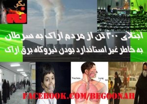 537413_137165376443710_1184301453_n