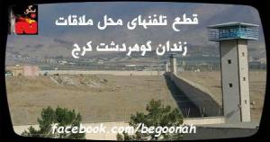 541793_135851416575106_1110536777_n