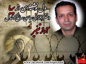 550358_142376285922619_1962534827_n