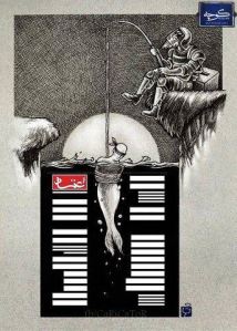 550358_142376285922619_1962534827_n