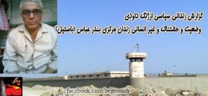 64203_142079795952268_200352022_n