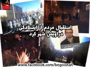 65808_137966553030259_848644085_n