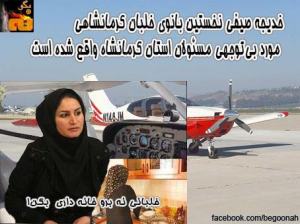 66425_135339056626342_793005301_n