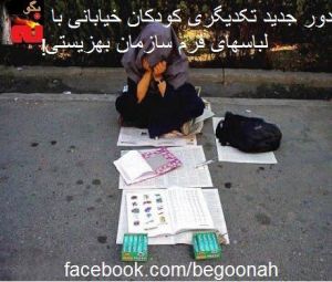 734055_138347286325519_1185024765_n