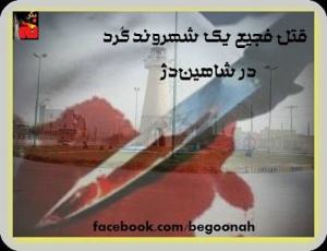 734737_141107789382802_2144331452_n