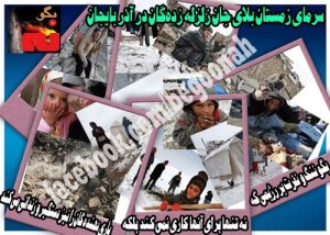 75262_138609959632585_1880218529_n