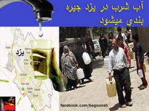 166708_150264615133786_1197336608_n