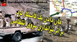 21745_149949041832010_1823458258_n