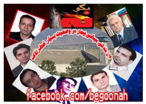 217582_143934585766789_1225292288_n