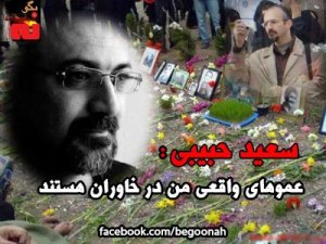 25961_143894855770762_1302154716_n