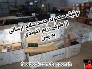 31471_150859568407624_1858467408_n