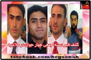 379332_146361305524117_689107711_n