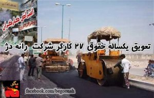 387409_150582281768686_1046153388_n