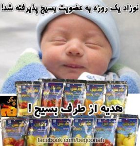 395597_144558099037771_1123169366_n