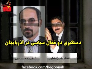 404832_145063115653936_775023858_n