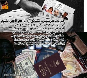 419722_144545609039020_1232530687_n