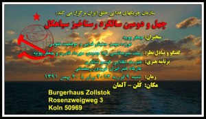 481591_144997668993814_415808951_n