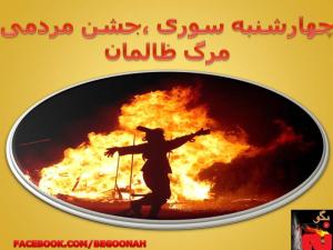 482328_151591138334467_920297195_n