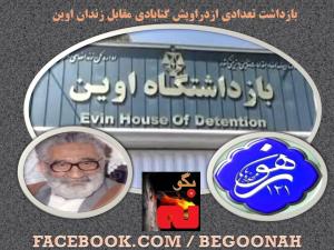 484972_149602935199954_1412348511_n