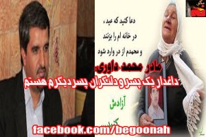 485291_146360792190835_952271957_n