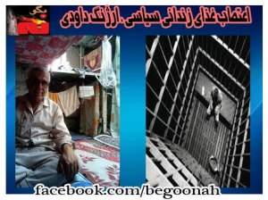 526493_145179155642332_1339623150_n