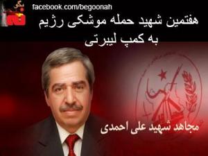 529427_146560412170873_2083660763_n