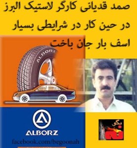 537122_147687308724850_1729065830_n