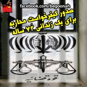 539827_145065202320394_1944607359_n