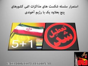 541477_151575131669401_79486730_n