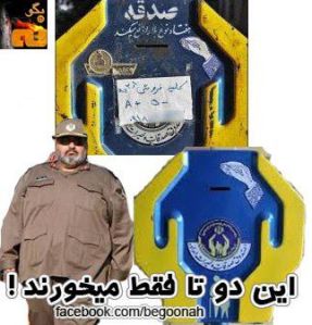 542764_144107922416122_238324912_n