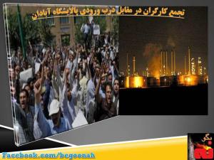 545701_149073928586188_1320104567_n