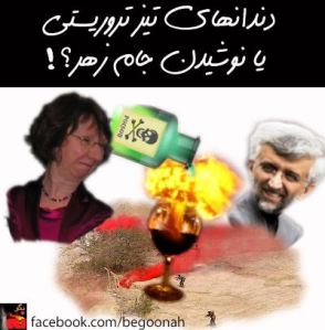 549440_150138071813107_380645530_n