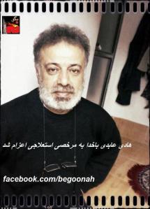 551535_148756395284608_1546064151_n