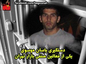 5527_144751435685104_369474417_n