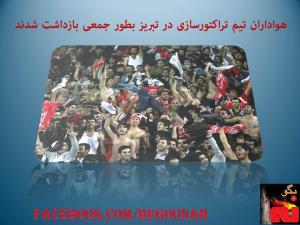 559713_150571451769769_2103355320_n