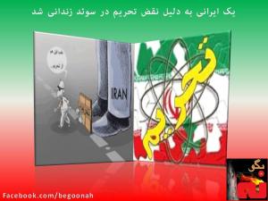 563583_145177202309194_284296946_n