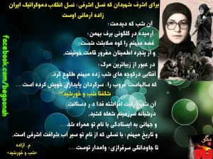 65249_144851315675116_587970809_n