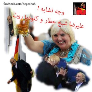 65959_151439778349603_679467506_n